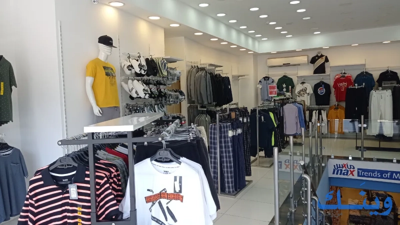 Max fashion