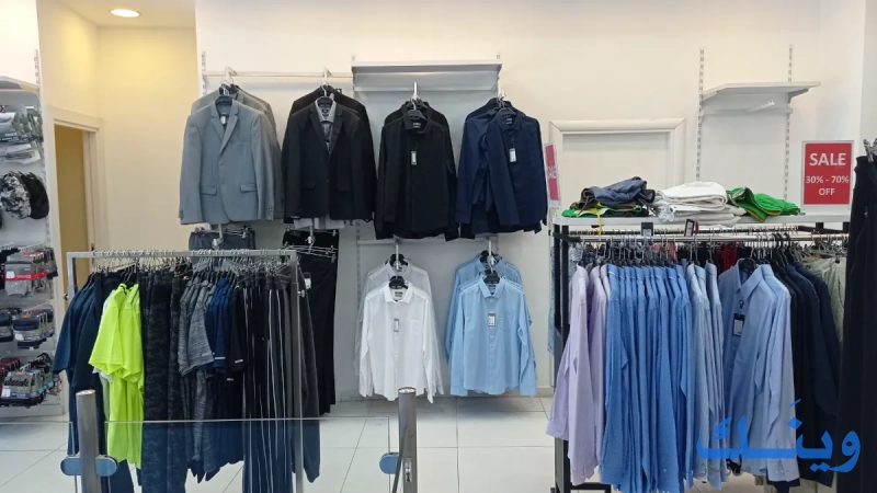 Max fashion
