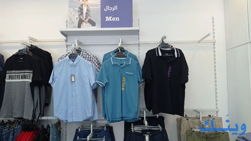 Max fashion