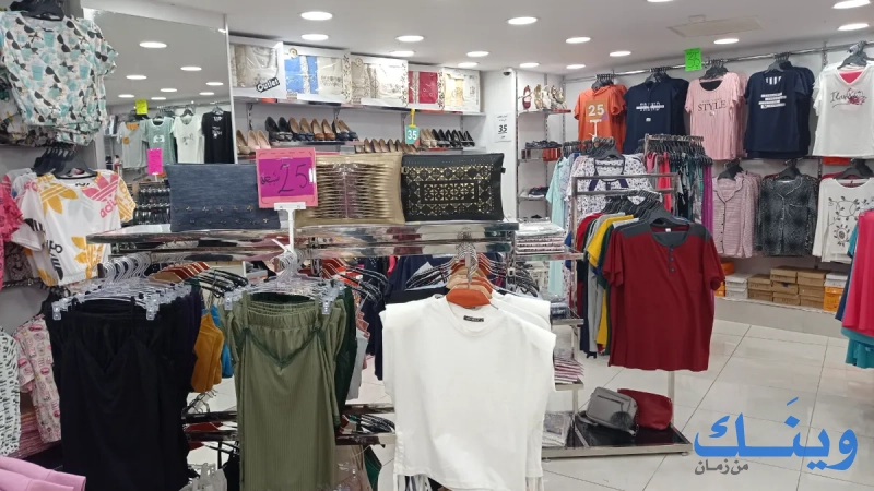محلات سلوم