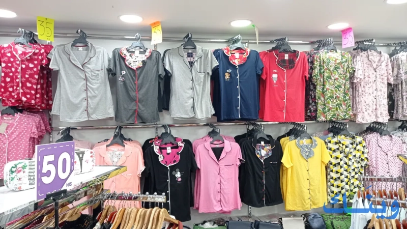 محلات سلوم