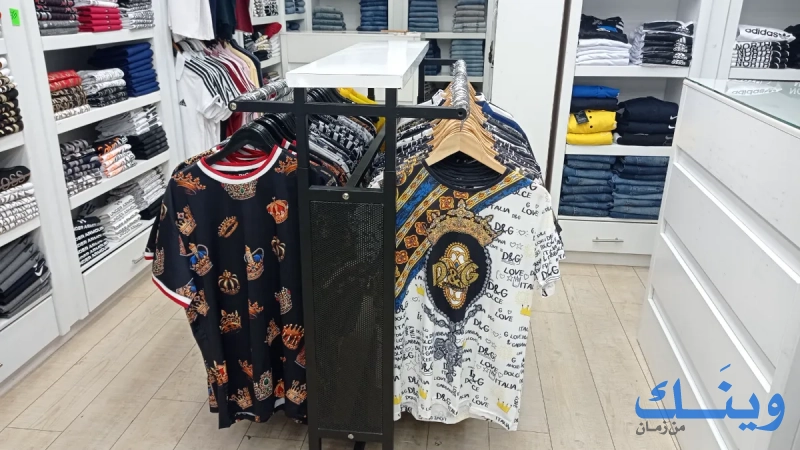 البلد جينز