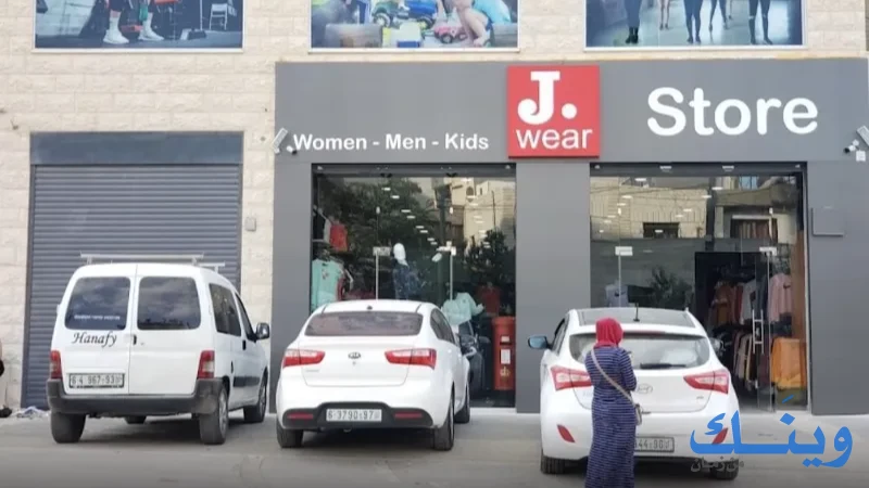 J.wear store