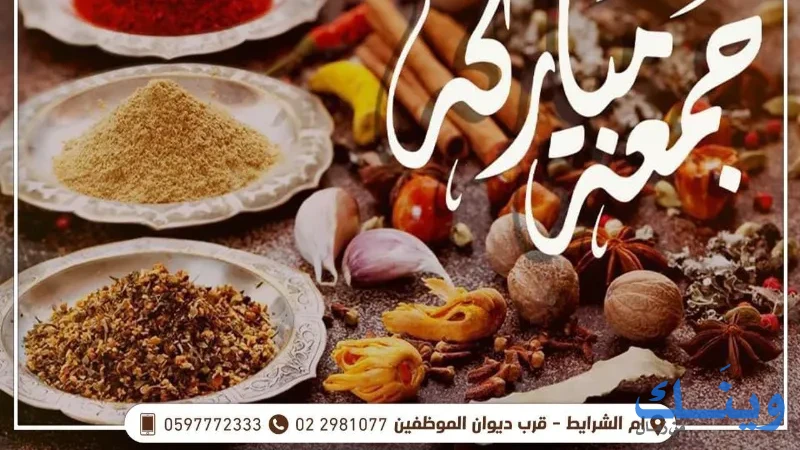 محمص قهوه ولهوة