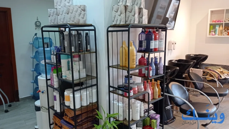 O&M Saloon