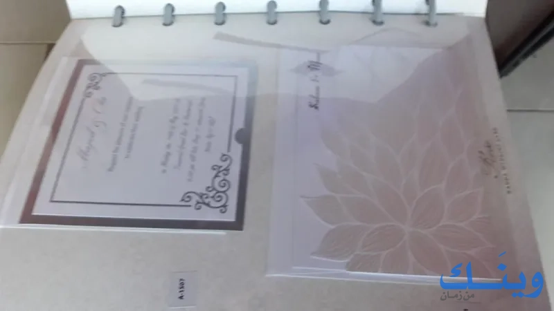 مطبعة طارق