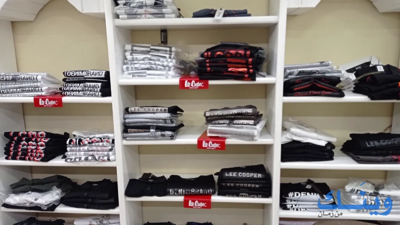Lee Cooper Ramallah