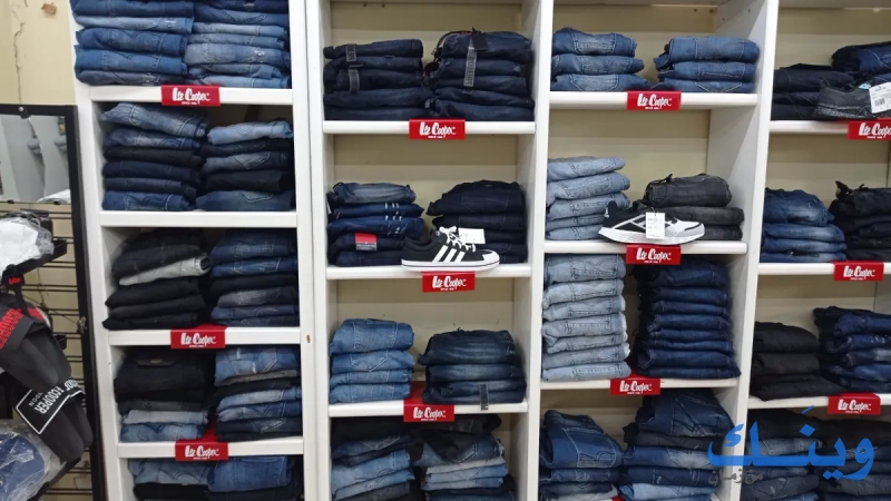 Lee Cooper Ramallah