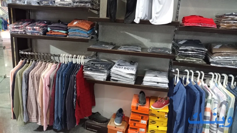 I zone jeans wear