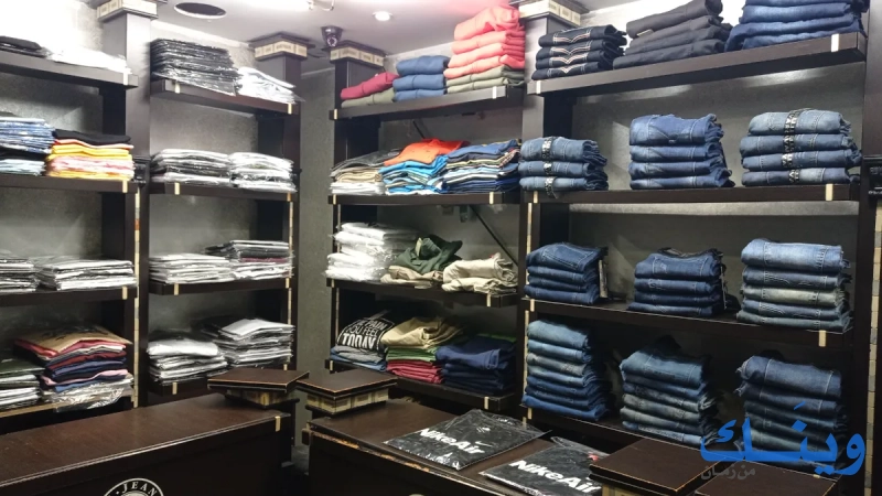 I zone jeans wear