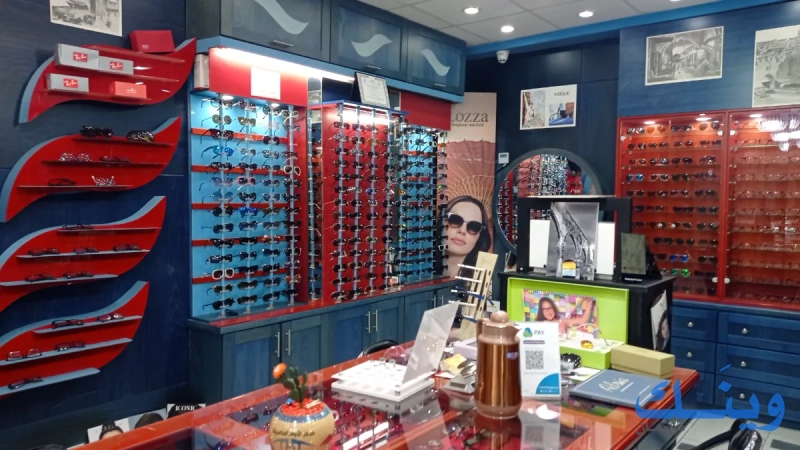 مركز الأوس للبصريات