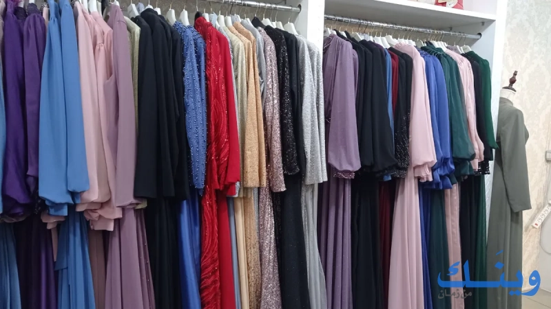 Pinar fashion