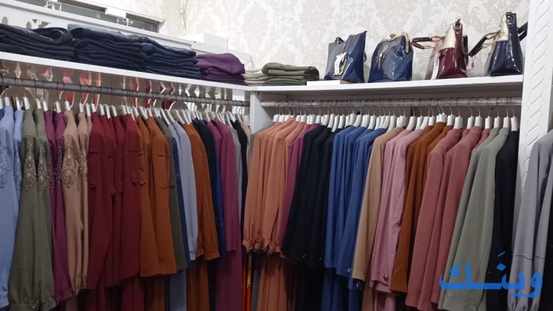 Pinar fashion