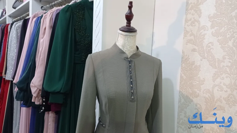 Pinar fashion