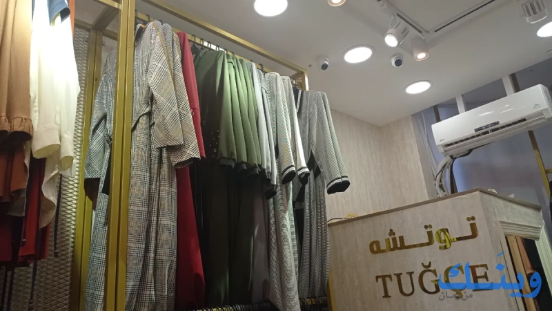 توتشه
