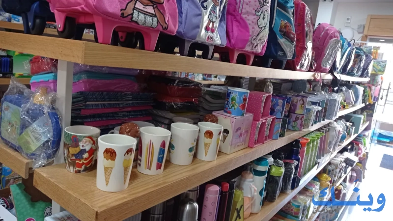 Shtayeh store