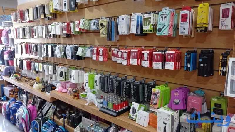 Shtayeh store
