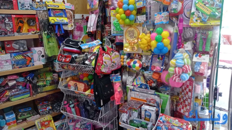 Shtayeh store