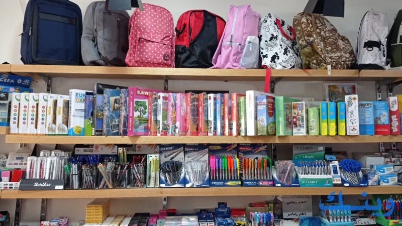 Shtayeh store