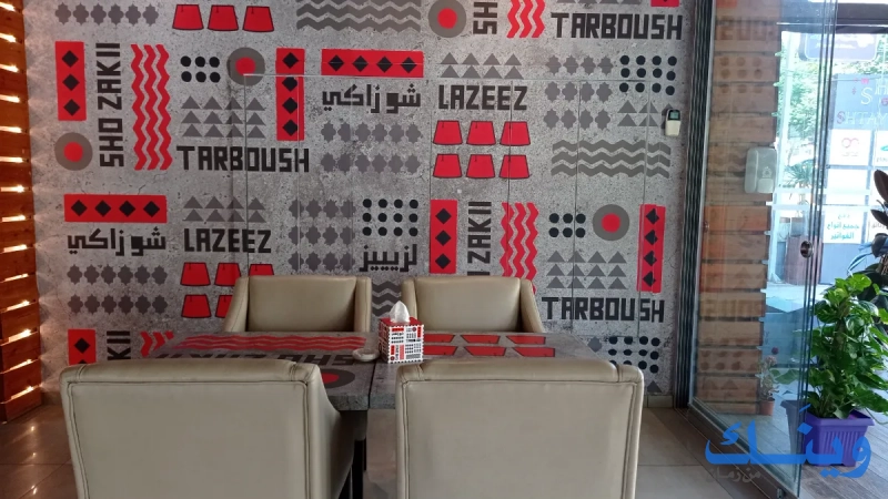 Salma restaurant and coffe
