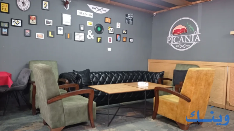 Picania restaurant and coffe
