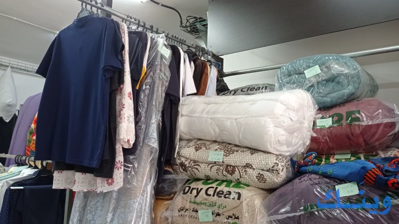 Pure dryclean