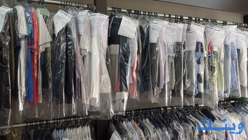 Pure dryclean