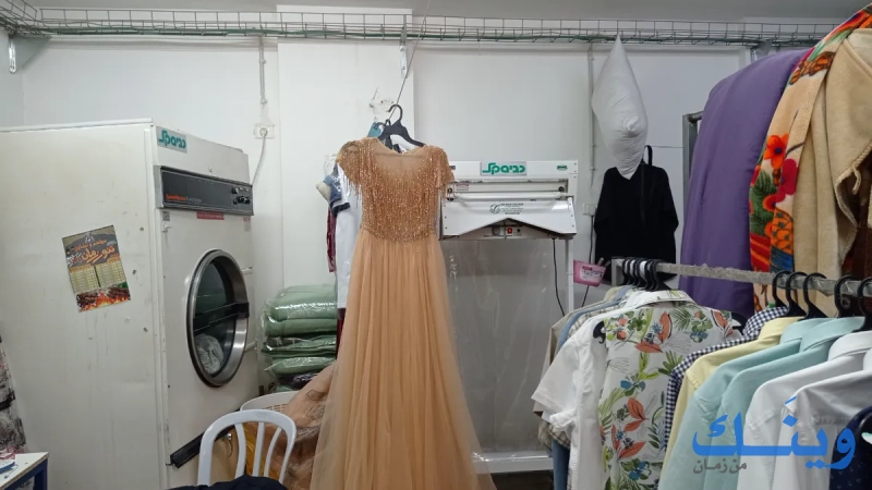 Pure dryclean