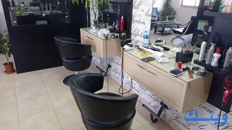Saloon fadi