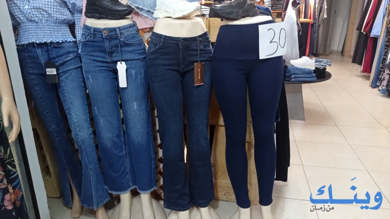 Size store