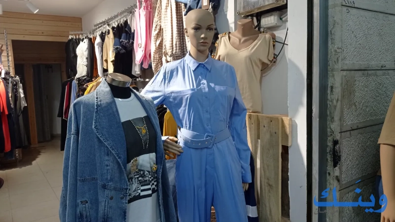 Size store
