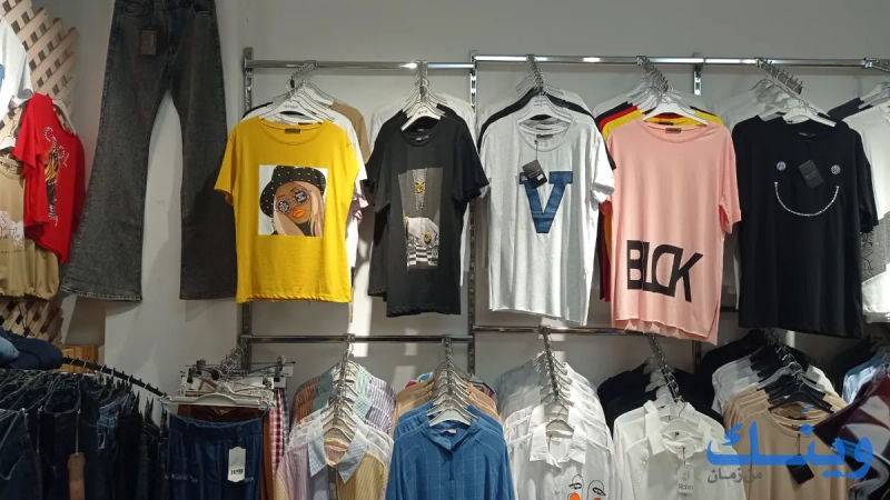 Size store