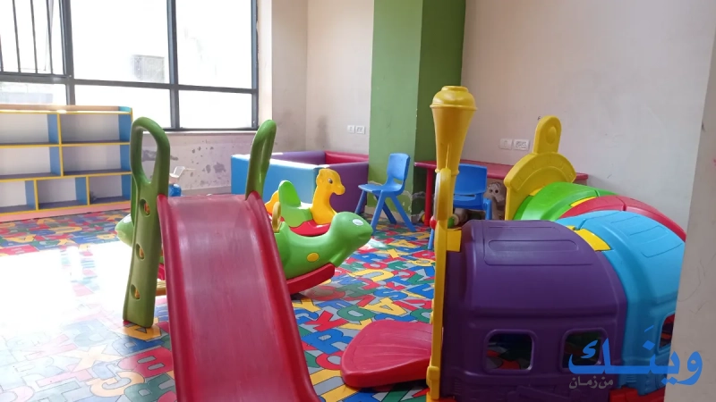 Neily kids salon