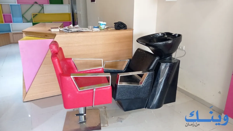 Neily kids salon
