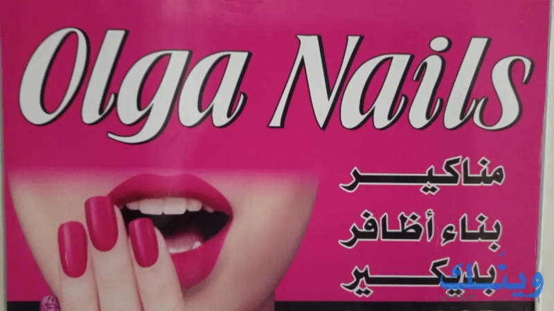 Olga nails