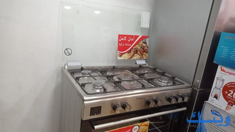 محمود مرار للاجهزة الكهربائية واجهزة التبريد والتكييف