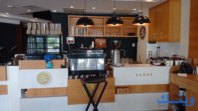 Dahab Restaurant & Cafe