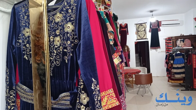 مطرزات ادم