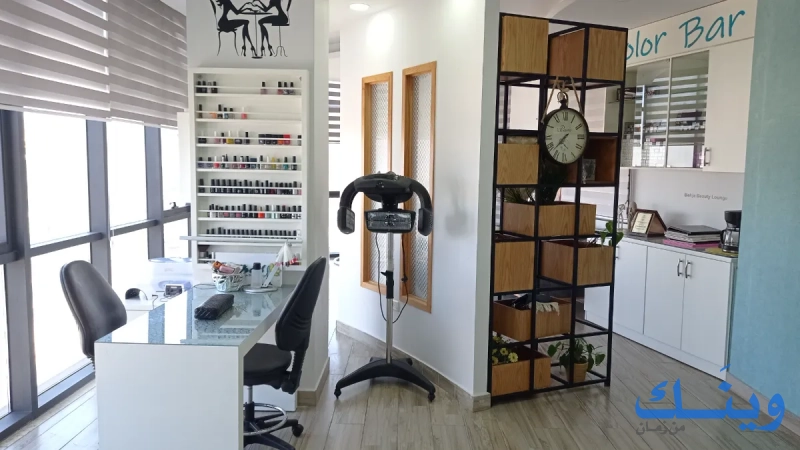 Daffodil bahja beauty lounge