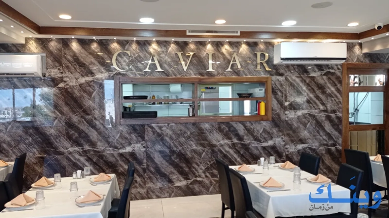 Caviar restaurant