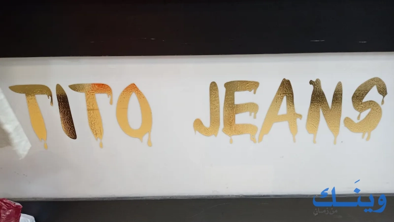 TITo JENANS