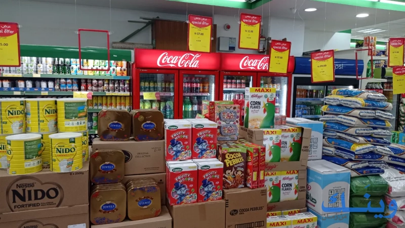 Bravo supermarket