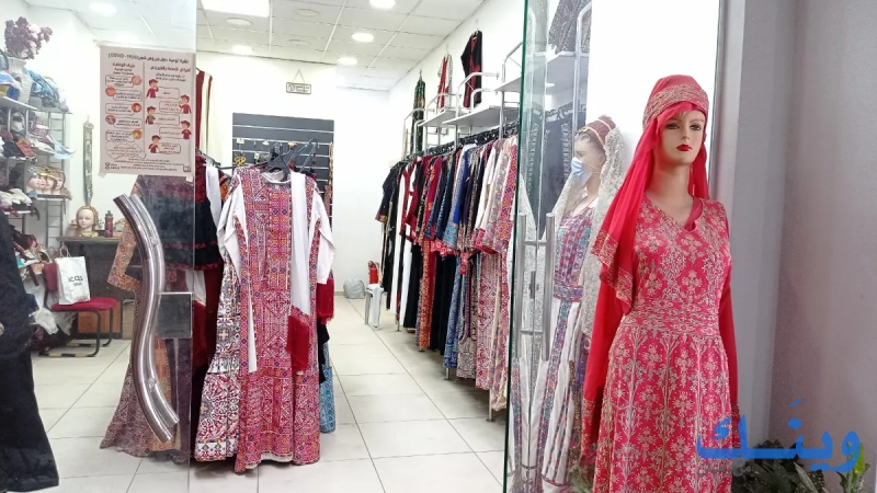 محلات استبرق للمطرزات