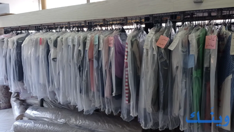 Lavender dryclean