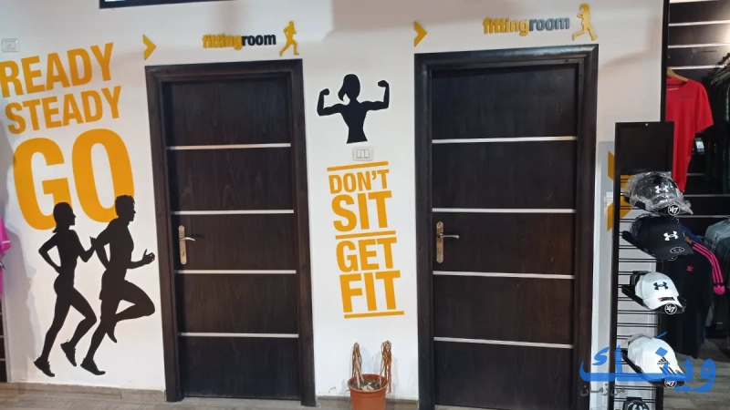 Go active