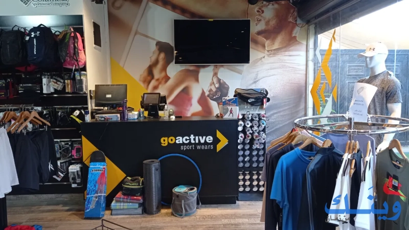 Go active