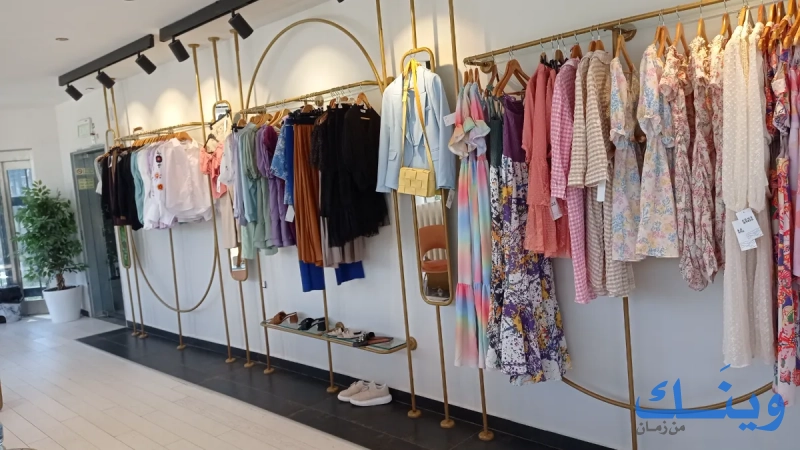 Some where boutique
