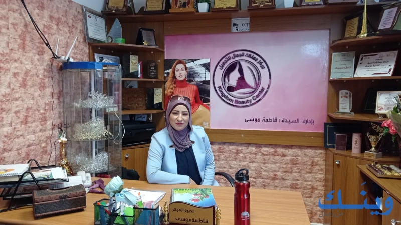 مملكة الجمال
