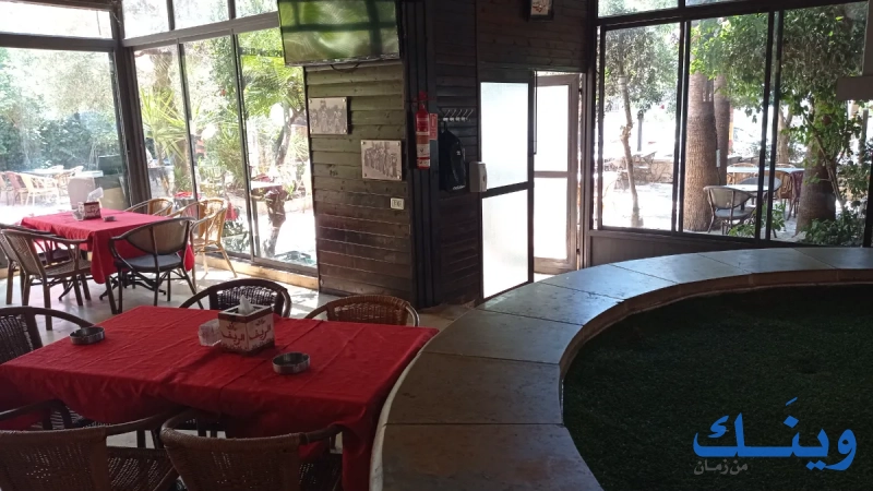 مطعم ومقهى الريف -Reef restaurant & Cafe