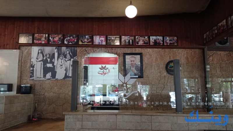 مطعم ومقهى الريف -Reef restaurant & Cafe